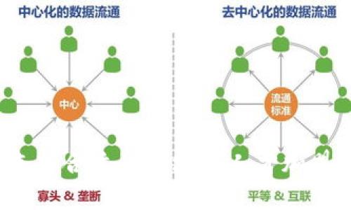 如何选择合适的区块链人才加盟平台？