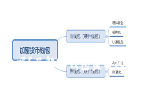 TP钱包安全吗？了解TP钱包盗窃风险及防护措施