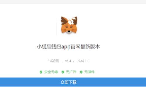 bm农业金融的未来：区块链技术如何变革传统模式/bm  
农业金融, 区块链, 数字化转型, 农业创新/guanjianci

引言
在当今这个以数字化为核心的时代，农业行业正面临着新的机遇与挑战。传统的农业金融体系逐渐显露出其局限性，高昂的融资成本、信息不对称以及缺乏透明性等问题，严重制约了农业的发展。而区块链技术的崛起，给农业金融带来了新的解决方案。你是否也在思考，区块链能为农业金融带来怎样的改变呢？

一、农业金融的挑战
在深入探讨区块链如何改变农业金融之前，我们首先需要理解当前农业金融面临的挑战。许多农户由于缺乏抵押品，无法获得银行的信贷支持，导致资金链紧张，这不仅影响了他们的生产力，也制约了整个农业产业的发展。此外，农产品的价格波动、信用体系不完善以及中介费用过高等因素，进一步加剧了农民与金融机构之间的信任危机。

这些问题的存在，使得农民在融资时面临着巨大的不确定性，而金融机构由于缺乏对农业市场的深入理解，也往往对农民的需求无能为力。这种信息的不对称，使得双方始终处于一种对立状态。是时候改变这一现状了，你是否也同意呢？

二、区块链的基本概念
区块链是一种去中心化的分布式账本技术，能够实现数据的透明、安全和不可篡改。它通过一系列的加密算法和共识机制，将信息记录在多个节点上，使得任何一方都无法单独控制或修改这些数据。这种去中心化的特点不仅加强了数据的安全性，还提升了信息的透明度。

在农业金融领域，区块链能够为信息流动提供一个可信的环境，减少中介环节，降低交易成本。真正的“信任”将不再依赖于传统的银行或金融机构，而是由区块链技术本身来实现。这样一来，你是否感受到了一种新的可能性？

三、区块链在农业金融中的应用
1. 改善信息透明度
区块链能够记录每一笔交易和所有参与方的信息，这种透明度对农民和金融机构都至关重要。农民可以更清晰地了解市场行情，做出合理的决策，而金融机构则可以更准确地评估风险，从而降低贷款利率。

2. 降低融资成本
由于去除了传统金融体系中的中介环节，区块链能够大幅降低交易成本。农民可以通过智能合约直接与投资者进行交易，融资速度更快、成本更低。你是否在想，这会不会让更多的年轻人投身于农业呢？

3. 促进信用评级
在传统的农业金融中，农民的信用评级往往受到多种因素的影响，区块链能够通过记录农民的生产和还款行为，为其建立一个更加客观的信用体系。这不仅增加了农民的公信力，也为金融机构提供了更可靠的参考依据。

4. 推动数字资产的流通
区块链技术使得数字资产的发行和交易变得更加简单快捷。农民可以将自己的生产力转换为数字资产，进行资本运作。这种创新模式不仅为农民带来了新的收入来源，也为农业金融的多样化发展提供了可能。你是否对这种新兴的资产模式感到兴奋呢？

四、区块链成功案例
在全球范围内，已有多个成功案例证明了区块链在农业金融领域的可行性。以荷兰的“链农场”项目为例，该项目通过区块链技术记录每一个农产品从种植到销售的全过程，实现了信息的高度透明。消费者可以追溯产品的来源，确保食品的安全与质量，同时农民也能获得更公平的收入。这是否是你希望看到的农业未来呢？

另一个例子是非洲的一些初创企业，它们利用区块链技术，帮助小农户获得融资。通过建立透明的信用评级系统，这些农户能够更容易地获得银行的信贷支持，从而有效改善了他们的生活。这种成功的模式，不就是我们所期待的共赢局面吗？

五、面临的挑战与展望
尽管区块链在农业金融方面展现出了巨大的潜力，但在实际应用中仍面临一些挑战。例如，如何实现技术的普及与推广、如何解决政策法规的滞后、还有如何应对技术本身带来的安全隐患等。这些问题亟需业界的共同努力来解决。

展望未来，区块链技术将继续在农业金融中发挥越来越重要的作用。随着技术的不断成熟和市场接受度的提升，我们有理由相信，农业金融的发展将迎来新的曙光。你是否和我一样，对这一前景感到期待呢？

结论
总之，区块链技术的应用为农业金融带来了革命性的变革。面对传统农业金融体系的种种挑战，区块链通过提供透明、安全和高效的解决方案，开启了一个全新的时代。无论是农民还是投资者，都可以在这一过程中受益，我们应该积极拥抱这一变化。你是否愿意与我一起，共同见证这一历史性的时刻呢？
