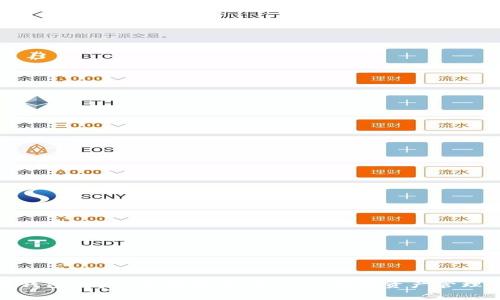 : 下载钱包App的完整指南：让你的数字资产管理更轻松