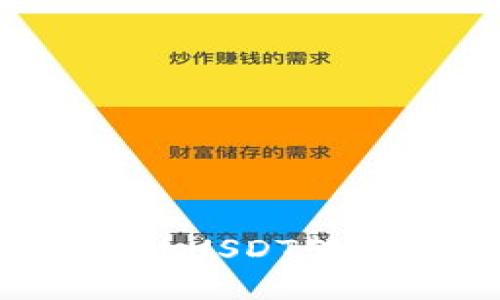 如何将TP钱包中的USDT转移到欧易交易所？