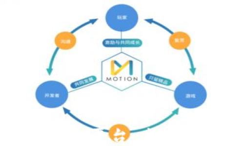 
探索京东数科区块链服务平台：未来数字经济的关键驱动力