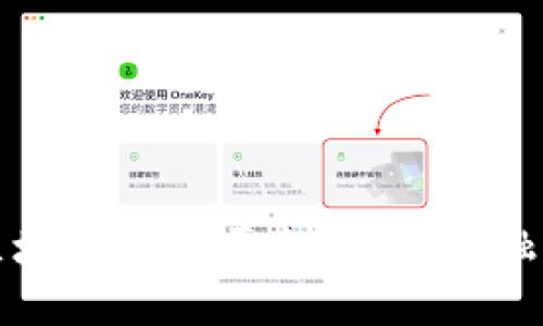 深入了解万向区块链交易平台：未来金融的新机遇与挑战