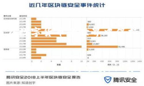    如何关闭TP钱包授权：一步步教你保护数字资产  / 

 guanjianci  TP钱包, 加密货币, 钱包授权, 数字资产保护  /guanjianci 

 引言 
 在数字货币日益流行的时代，TP钱包作为一种便捷的数字资产管理工具，吸引了许多用户。然而，随着技术的发展和安全隐患的增加，越来越多的用户开始关注如何保护自己的数字资产。尤其是钱包授权这一概念，很多用户可能并不熟悉。那么，如何关闭TP钱包的授权，以确保你的资产安全呢？接下来，我们将详细探讨这个问题。

 什么是TP钱包授权？ 
 在了解如何关闭TP钱包授权之前，我们需要先弄清楚什么是钱包授权。简单来说，钱包授权是指用户允许某些应用程序或合约访问自己钱包中的资产或信息。这样的授权通常是在进行某些操作时（例如，交易、交换或质押）授予的。虽然这种机制为用户提供了便利，但同时也带来了潜在的安全风险。如果你过度授权，可能会使你的资产暴露在不安全的情况下。你是不是也这么认为？

 为何需要关闭TP钱包授权？ 
 关闭TP钱包的授权是保护数字资产安全的一个重要步骤。原因包括但不限于：br 
1. **防止资产被盗**：如果你不再使用某些应用，及时关闭它们的授权可以降低被盗的风险。br 
2. **保护隐私**：授权一旦开启，可能会有应用获取你的交易数据和个人信息，因此关闭授权有助于保护你的隐私。br 
3. **减少不必要的交易费用**：某些应用在未得到你的明确同意前，不应随意调用你的资产。关闭授权可以避免一些不必要的费用。br 
4. **增强对钱包的控制**：当你对授权的管理更加严格时，你便能更好地掌控自己的数字资产。

 如何关闭TP钱包授权？ 
 关闭TP钱包授权的步骤相对简单。以下是一个详细的过程，帮助你一步步完成：br 
1. **打开TP钱包**：首先，确保你安装了TP钱包，并用你的账户登录。br 
2. **进入“设置”页面**：在主界面找到“设置”选项，通常在右上角有一个图标。br 
3. **找到“授权管理”**：在设置中，找到“授权管理”或类似名称的选项。这个选项可能位于“安全”或“隐私”类别中。br 
4. **查看当前授权**：在授权管理页面，你将看到所有已授权的应用列表。br 
5. **选择要关闭的授权**：仔细查看每个应用，找到你想要取消授权的应用。br 
6. **点击“取消授权”**：一旦找到相应的应用，点击旁边的“取消授权”按钮。br 
7. **确认操作**：系统会要求你确认此操作，确保你确实想要取消授权。br 
8. **完成**：确认后，授权将被成功取消，你可以返回授权管理页面查看最新状态。

 关闭授权后应注意的事项 
 关闭TP钱包的授权后，还有一些事项需要留意：br 
1. **定期检查授权状态**：即使在关闭授权后，也建议定期检查钱包的授权状态，防止其他应用在不知情的情况下接入。br 
2. **谨慎授权**：未来使用新应用时，要仔细阅读授权条款以及该应用的安全性。你是否相信某个应用会妥善处理个人数据？br 
3. **更新钱包软件**：确保你的TP钱包是最新版本，因为开发者时常发布更新以修复漏洞和提升安全性。br 
4. **使用硬件钱包**：如果资产较多，可以考虑使用硬件钱包，这是一种更为安全的资产存储方式。br 
5. **学习防诈技巧**：提升自身的安全意识，例如学习如何识别诈骗行为，以进一步保护你的数字资产。

 常见问题解答 
 1. **关闭授权是否意味着我无法使用该应用？**br 
答案是肯定的。一旦你取消了某个应用的授权，它将无法访问你的钱包进行交易或操作。因此，请确保在确认不再使用后再进行取消。br 
2. **恢复授权是否复杂？**br 
恢复授权通常比较简单，只需按照应用的指示重新授权即可。当然，这也意味着你需要再次确认应用的安全性。br 
3. **我可以批量取消授权吗？**br 
目前，TP钱包大部分版本可能无法提供批量取消授权的功能，因此需要一一进行。不过，开发者在更新中或许会加入这类便利选项。br 
4. **如果我忘记了授权的应用，我该怎么办？**br 
可以在“授权管理”中查看所有已授权的应用，确保你了解使用过的所有应用，是不是很方便?

 通过以上内容，相信大家对如何关闭TP钱包授权有了更加清晰的理解和操作步骤。保护数字资产是每位用户的责任，而关闭不必要的授权是其中的重要一环。希望每位读者都能在数字货币的世界中保持警觉，理智地管理自己的资产。想想，今天你是否对自己的钱包进行了必要的授权管理呢？

 结语 
 数字资产的安全性不是一个可以被忽视的话题，随着技术的发展，网络诈骗案件频发，我们越发需要提高警惕。TP钱包的授权管理是确保资产不被盗取的关键步骤之一。希望大家在操作中保持谨慎，认真对待每一次授权，同时定期进行审查，不让风险在不知不觉中悄然逼近。每个人都能成为自己资产的最佳守护者，你，准备好了吗？