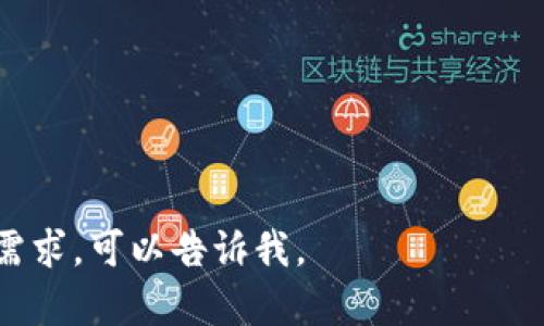 要查找特定区块链平台的网址，您可以直接使用搜索引擎，输入平台的名称加上“官网”或“官方网站”这样的关键词。例如，您可以搜索“Ethereum 官网”或“比特币 官网”。此外，以下是一些著名区块链平台的网址：

1. **比特币 (Bitcoin)**: [https://bitcoin.org](https://bitcoin.org)
2. **以太坊 (Ethereum)**: [https://ethereum.org](https://ethereum.org)
3. **Ripple (瑞波)**: [https://ripple.com](https://ripple.com)
4. **链 (Chain)**: [https://chain.com](https://chain.com)
5. **EOS**: [https://eos.io](https://eos.io)

在访问这些网址时，请确保您输入的地址是准确的，避免进入钓鱼网站。如有其它特定平台需求，可以告诉我。