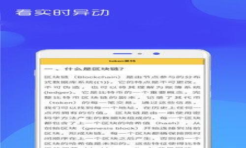 

小狐狸钱包与TP钱包的区别解析：功能、优势与用户体验全方位对比
