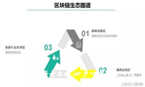 TP钱包注册全攻略：一步一步轻松入门