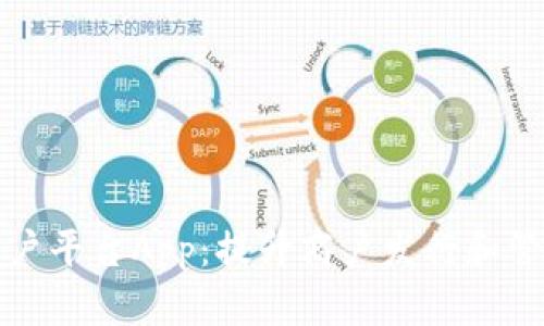 云南省区块链发票商户平台App：提升商户发行和管理发票的智能化体验
