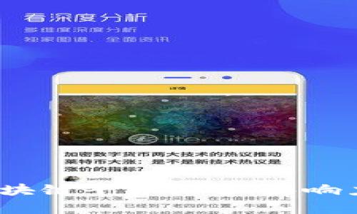 2023年传媒行业区块链平台排名：影响力与创新的前沿探讨