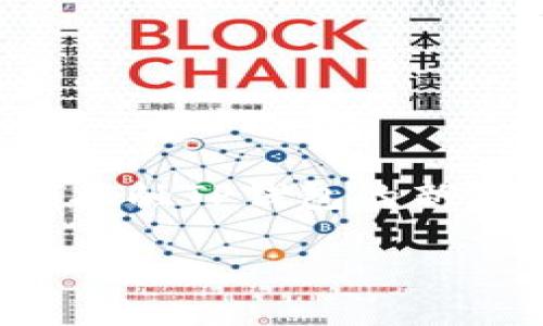 在这篇文章中，我们将重点讨论TP钱包的设置名称的步骤、重要性以及一些常见的问题解答。无论你是刚刚接触TP钱包的新手，还是已有一定经验的用户，这篇文章都将为你提供全面的指导，帮助你更好地管理和使用你的数字资产。

如何设置TP钱包名称，提升你的数字资产管理体验