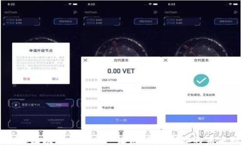 
探索趣区块链平台 - 让链科技为你的未来赋能