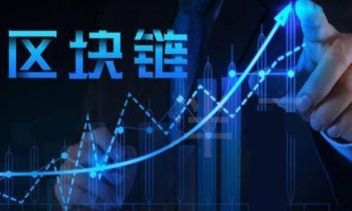 

区块链技术引领新潮流：十大可以赚钱的区块链手游推荐