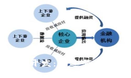 探索区块链应用开发：快速登录平台的终极指南
