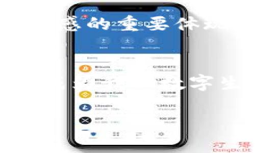   区块链时代下的微信举报平台：如何有效维权？ / 

 guanjianci 区块链, 微信举报, 维权平台, 网络安全 /guanjianci 

引言
在数字化时代的浪潮中，区块链技术以其去中心化、不可篡改的特点赢得了全球关注。这不仅改变了金融交易的方式，也影响了社交平台的安全性和透明度。在中国，微信作为最主要的社交媒体和通讯工具，用户量庞大。但与此同时，网络安全问题、诈骗和虚假信息的出现也让不少用户感到担忧。在这样的背景下，微信举报平台应运而生，成为用户维权的新选择。那么，区块链技术如何与微信举报平台结合，帮助用户更有效地维护自己的权益呢？

区块链的基本概念
区块链是一种通过网络进行去中心化的数据存储技术。其核心特征在于数据的不可篡改性和透明性。每一个用户的操作都会被记录在一个链式的数据结构中，即使数据被上传，也无法被后续的用户所更改。这让区块链在金融、供应链、互联网等多个领域有着广泛的应用潜力。

那么，区块链到底与微信举报平台有什么关系呢？当你在微信上遇到诈骗或其他安全问题时，你可以选择通过举报来维护自己的权益。然而，许多用户在进行举报时会担心个人信息的泄露以及举报信息的真实性。这时候，区块链技术就能够提供保护。区块链可记录举报时间、举报者信息等核心数据，并通过加密技术保护举报者的隐私，使举报更加安全、可靠。

微信举报平台：如何使用？
在微信中，用户可以通过“微信安全中心”进行举报。你只需要点击【我】【设置】【关于微信】【客服与帮助】【举报】，便可进入举报页面。在这里，你可以选择举报类型，如诈骗、骚扰、色情等，并提交相关证据。然而，传统的举报方式常常存在信息不对称及效率低下的问题。此时，区块链技术的介入将极大改善这一现状。

想象一下，如果你在举报时能够实时看到举报信息的处理状态、相关部门的反馈，并且这些信息都是通过区块链技术进行透明化管理的，您是否会觉得更加安心？这种透明性有效提升了用户的信任感，也让相关部门在处理举报时有了更多的约束和动力。

区块链如何提升微信举报平台的效率和安全性？
通过将区块链技术应用于微信举报平台，可以在多个方面提升其功能及使用体验：

h41. 数据透明与隐私保护/h4
区块链技术可以确保举报数据的透明性和安全性。所有举报信息都将以加密方式记录在区块链上，每一笔操作都有迹可循。破解和篡改几乎是不可能的。此外，由于这些数据是去中心化存储，举报者的身份信息将受到保护，用户不再担心个人隐私被泄露。

h42. 提高举报效率/h4
区块链的智能合约功能可以根据设定的条件自动执行操作。例如，当举报人数达到一定数量时，区块链将自动触发相关部门的处理流程，避免了人工审核的局限性和延迟。这不仅提高了信息处理速度，也改善了用户的举报体验。

h43. 建立信用体系/h4
通过区块链技术，可以建立一个信用体系，对举报者的行为进行评分，鼓励真实有效的举报。假如用户明显存在恶意举报行为，其信用评分将受到影响，这样可以有效防止恶意举报的行为。这种机制是否会促使您更加认真和负责地对待每一次举报呢？

h44. 增强用户参与感/h4
区块链技术的透明性使得用户可以更直观地了解到举报的处理进程。而结合社区机制，用户不仅仅是举报者，还是这个平台的参与者。大家可以在平台上分享自己的经验、建议，为举报平台的进一步完善贡献智慧。通过这种方式，你是否能感受到一种参与建设更美好社交环境的成就感呢？

文化与社会责任：从个体到集体的蜕变
在中国，网络安全和个人隐私保护已经成为社会各界日益重视的话题。技术的进步不仅为我们带来了便利，更赋予了个体更多的权利。在这个呼声日益高涨的时代，区块链与微信举报平台的结合，无疑是加强社会责任感的重要体现。每一次举报都是对自己与他人权益的维护，也是助力网络清朗的重要一步。

总结
综上所述，区块链技术在微信举报平台的应用，将为广大用户提供更安全、更高效的维权手段。在面对网络风险时，你是否愿意尝试这种新兴的举报方式呢？每个人都可以为网络安全尽一份力量，区块链技术也因此将成为我们数字生活中不可或缺的助手。这不仅是科技创新的结果，更是我们提升生活质量与道德水平的体现。

未来，在网络安全与个人权益的维护上，我们或许能够看到更多基于区块链技术的创新应用。个人与社会，将在这一过程中不断进步与蜕变。你觉得未来的网络世界会是怎样的呢？让我们一起期待并参与其中吧！
