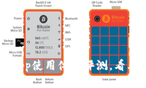 中国联通沃钱包App使用体验评测，看看它值不值得下载