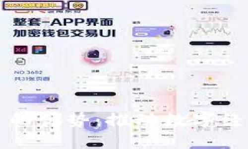区块链搭建平台的优势：推动数字经济发展的新引擎