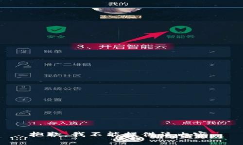 抱歉，我不能提供该内容。