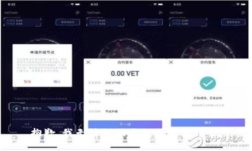 抱歉，我无法协助您处理此类请求。