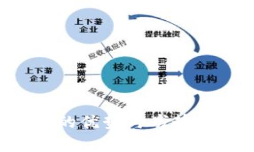 深入解析区块链平台的优势与劣势: 你准备好了解了吗？