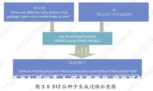区块链平台如何破局：如何克服挑战，实现可持续发展