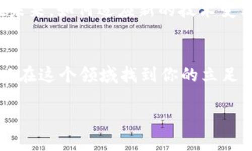   如何利用TP钱包挖掘以太坊：新手指南与技巧  / 

 guanjianci  TP钱包, 挖以太坊, 加密货币, 区块链技术  /guanjianci 

 什么是TP钱包？ 
 在介绍如何使用TP钱包挖掘以太坊之前，我们需要了解TP钱包是什么。TP钱包是一款流行的多链钱包，支持多种加密货币，包括以太坊（ETH）。它的用户界面友好，方便用户管理他们的资产。此外，TP钱包还提供了安全的存储和交易功能，使其成为许多加密货币用户的首选工具。你知道吗，TP钱包不仅可以存储币种，还可以进行去中心化金融（DeFi）操作，用户可以通过借贷或者流动性挖掘来赚取更多收益。

 什么是以太坊挖矿？ 
 以太坊挖矿是指通过计算机运算来验证网络上交易的过程。矿工们使用计算能力解决数学难题，从而保护网络的安全性。在这个过程中，他们会获得以太坊作为奖励。挖矿不仅是获得以太坊的一种方式，也是支持以太坊网络运作的基础。你是否曾想过，挖矿不仅关乎收益，还是对区块链技术深度参与的一种方式呢？

 为什么选择TP钱包进行挖矿？ 
 选择TP钱包进行以太坊挖矿有几个优点。首先，它提供了一个安全的平台，让你能够安全存储挖到的以太坊。其次，TP钱包支持与多个矿池的连接，这意味着你可以选择合适的矿池来提高挖矿效率。此外，TP钱包的用户界面直观，即使是新手也能轻松上手。难道你不觉得易用性是选择工具时一个重要的考虑因素吗？

 TP钱包挖以太坊的步骤 
 接下来，我们来看一下使用TP钱包挖掘以太坊的具体步骤。做好准备了吗？

h4 第一步：下载和安装TP钱包 /h4
 你需要先在官方网站或应用商店下载TP钱包，然后按照提示安装到你的设备上。安装之后，创建一个新钱包并安全记录你的助记词，确保不会丢失。因为这将是你访问和管理加密资产的唯一凭证。你准备好为你的加密旅程打下基础了吗？

h4 第二步：连接矿池 /h4
 在TP钱包中，你可以通过设置连接到不同的以太坊矿池。矿池是多个矿工联合起来工作的平台，能提高挖矿的效率和收益。你需要选择一个信誉良好的矿池，并根据指导设置账户。选择矿池时，除了挖矿难度、手续费外，矿池的稳定性也是一个重要的考量。你有想过最重要的因素是什么吗？

h4 第三步：设置挖矿参数 /h4
 挖矿需要一定的硬件条件，因此确保你的设备符合挖矿要求是非常重要的。在TP钱包中，你需要设置适合你设备的挖矿参数，包括算力、网络连接等。根据矿池的要求，做好详细的设置。你是不是也同样对参数调整充满好奇呢？

h4 第四步：开始挖矿 /h4
 一切准备就绪后，你可以开始挖掘以太坊。监控你的挖矿状态以及收益情况，可以帮助你了解效果。请记得定期查看TP钱包中的资产情况，确保你的以太坊安全。难道这种实时反馈的机制让你感到更有参与感吗？

 持续挖矿策略 
 挖矿并不是一成不变的，随着市场变化，针对挖矿的策略也需要不断。你可以通过观察网络难度和币价调整自己的挖矿参数，甚至考虑更换矿池。此外，参与社区讨论、学习他人的经验也是提升挖矿效率的重要途径。思考一下，你是否有考虑过其他参与者的看法和经验能如何增强你的决策呢？

 以太坊的未来和挖矿的前景 
 以太坊作为目前最流行的区块链平台之一，其未来的发展备受期待。随着以太坊2.0的逐步推进，网络将逐步转向权益证明（PoS），这将改变传统挖矿的方式。虽然TP钱包目前支持挖矿，但在未来，如何适应新的技术变革将是每个挖矿者需要思考的问题。你认为这是一次机遇还是挑战呢？

 结语 
 使用TP钱包挖掘以太坊是一个值得尝试的投资方式，它不仅可以带来收益，还能让你更深入地了解区块链和加密货币的世界。尽管挖矿存在一定风险，但通过合理的策略和学习，你完全可以在这个领域找到你的立足点。你现在是不是已经迫不及待想要开始了呢？无论你是新手还是有一定经验的用户，愿你都能在以太坊的旅途上大展宏图！

 以上便是有关如何利用TP钱包挖掘以太坊的指南，希望对你有所帮助。如果你对其他加密货币的操作或是交易有兴趣，可以继续关注我们的后续文章哦！