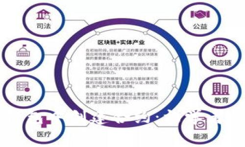 如何在TP钱包中创建合约：初学者的全面指南