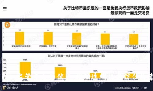 区块链引入监管平台的优点：推动透明化与信任构建新模式