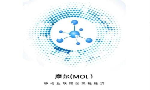   如何使用TP观察钱包地址：精准查询加密资产的秘密 / 

 guanjianci TP观察, 钱包地址, 加密资产, 区块链查询 /guanjianci 

什么是TP观察钱包地址？
在当今快速发展的数字经济时代，加密货币已经成为许多人投资和理财的新选择。而在这股潮流中，TP观察钱包地址扮演着至关重要的角色。那么，什么是TP观察钱包地址呢？简单来说，TP观察是一个区块链探索工具，可以帮助用户查看和分析特定钱包地址的交易记录和资产状态。通过这个工具，用户不仅能够清晰地了解自己或他人的加密资产状况，还能够更好地进行投资决策。

TP观察的基本功能
TP观察不仅仅是一个钱包地址查询工具，它还提供了一系列强大的功能。你可能会想，TP观察究竟能为用户提供哪些实用的功能呢？首先，用户可以通过输入钱包地址，实时查看该地址的余额和历史交易记录。这对于追踪资产业务，了解资金流动是非常重要的。

其次，TP观察还具有分析整个区块链交易的能力，体现了其在加密资产管理中的独特价值。以太坊、比特币等主流区块链网络的数据都可以通过TP观察获得整合，方便用户进行全方位分析。

如何使用TP观察?
如果你第一次接触TP观察，别担心，使用它并不复杂。首先，你需要打开TP观察的官方网站，找到搜索框。在这里输入你想要查询的钱包地址，点击搜索。很快，你就能看到该地址的余额、交易记录以及相关分析数据。

然而，仅仅查看钱包地址的基本信息，是否就足够了呢？当然不是！你还需要深入了解每一笔交易的背后含义。例如，某笔大额交易可能意味着什么？它是一个买入行为还是卖出行为？只有理解这些，才能真正掌握投资的主动权。

为什么需要观察钱包地址？
不观察钱包地址，你是否会错失许多重要信息？在加密货币投资的生态系统中，透明性是极其重要的。通过观察钱包地址，你可以获取许多关键的数据，包括投资者的行为模式、市场趋势等信息。

此外，观察钱包地址还有助于识别潜在的骗局和不法行为。如果你能够监测到某一地址频繁地进行异常交易，你会不会对此产生警惕呢？及时识别风险，避免损失，是每个投资者都应该掌握的基本技能。

观察钱包地址的风险与注意事项
在进行TP观察时，需要注意的一些风险问题不容忽视。虽然区块链技术的去中心化使得每一笔交易都是公开的，但个人信息的保护仍然是一个亟待解决的问题。你是否认真考虑过在观察他人钱包地址时可能带来的隐私风险？

同时，投资者还应该明白，不同的交易记录背后可能反映的含义并不一致。一笔交易的发生不一定就意味着市场的走向，是多因素共同作用的结果。因此，在做任何决策时，一定要保持理性，不要盲目追随市场的波动。

总结与展望
随着加密货币市场的不断发展，如何利用TP观察钱包地址将成为越来越多投资者关注的话题。你是不是也意识到了学习这一工具的重要性？

在未来的投资中，持续关注钱包地址及其背后的数据分析将有助于你获得更多的市场洞察。无论是为自己的投资做决策，还是帮助他人了解市场动态，TP观察都将是你不可或缺的工具。

总之，利用TP观察钱包地址，可以帮助你更好地管理加密资产，减少投资风险。在这个充满变数的市场中，你是否准备好迎接挑战，抓住机会呢？让我们一起深入探索这个隐秘而广阔的数字货币世界吧！