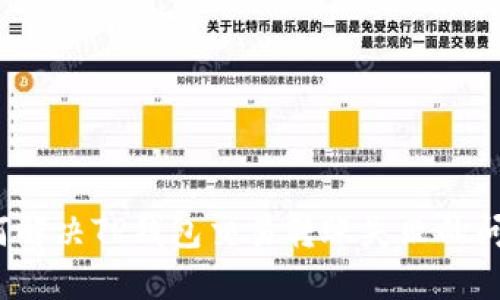 如何解决TP钱包交易转账失败的问题？