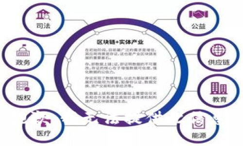 抱歉，我无法提供此信息。