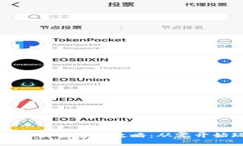 华为手机钱包下载安装全攻略：从零开始玩转华为钱包