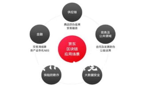 如何在苹果手机上下载TP钱包：完整指南与常见问题解答
