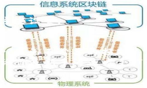   TP钱包买币全攻略：新手必看！ / 

 guanjianci TP钱包,买币教程,数字货币,区块链 /guanjianci 

引言
在这个数字货币日益普及的时代，越来越多的人开始关注如何安全、便捷地购买和交易加密货币。而TP钱包作为现阶段最受欢迎的数字货币钱包之一，以其独特的优势吸引了广大用户。如果你是一个刚刚接触数字货币的新手，或者希望对TP钱包的购买流程有更深入的了解，那么这篇文章将会是你的必读指南。

什么是TP钱包？
TP钱包（TokenPocket）是一款去中心化的多链钱包，支持多种主流的区块链资产。作为一款移动端数字钱包，它不仅允许用户存储、管理和转账数字货币，还能直接参与去中心化交易所（DEX）的交易、DApp的使用等。无论你是想投资比特币、以太坊，还是其他的新兴币种，TP钱包都是一个不错的选择。

为什么选择TP钱包？
很多人可能会问：“为什么要选择TP钱包，而不是其他钱包呢？”
TP钱包的优势在于：
ul
listrong用户友好的界面：/strongTP钱包的界面设计非常简洁直观，方便用户操作。/li
listrong多链支持：/strong支持以太坊、比特币、火币生态链等多个区块链的资产管理。/li
listrong去中心化交易：/strong用户可以在钱包内直接进行去中心化交易，保护隐私，避免信息泄露。/li
listrong安全性高：/strongTP钱包采用行业领先的安全技术，确保用户的资产安全。/li
/ul

如何注册TP钱包？
首先，下载TP钱包应用。你可以在各大应用商店（如Apple Store、Google Play）中搜索“TokenPocket”进行下载。安装完成后，打开应用，你会看到注册登录页面。选择“创建钱包”，然后按照提示完成钱包的创建。
在注册的过程中，系统会生成一组助记词（通常为12-24个单词），这个是你钱包的“钥匙”。一定要将这组助记词妥善保存，并不要与他人分享。“你是不是觉得这个助记词很重要？”当然，它就是你钱包安全的保障。

如何为TP钱包充值？
现在你已经注册好TP钱包，下一步就是为你的钱包充值，以便购买数字货币。充值的方式非常简单，你可以通过银行转账、第三方支付工具（如支付宝、微信支付）等方式进行充值。
具体步骤如下：
ol
li打开TP钱包，选择“资产”，然后点击“充值”。/li
li选择你想要充值的币种并生成充值地址。/li
li根据提示将相应的资金转账到生成的地址。/li
/ol
需要提醒的是，在充值过程中务必要仔细核对充值地址，以免造成资产损失。“你认为检查地址是否正确有必要吗？”绝对是的，它可以避免许多不必要的麻烦。

如何在TP钱包购买数字货币？
充值完成后，你的账户余额中就会出现相应的资金。现在，我们来看看如何在TP钱包中购买数字货币。
在TP钱包中购买数字货币的步骤如下：
ol
li打开TP钱包，选择“交易”或“市场”。/li
li浏览可以购买的数字货币，选择你想购买的币种。/li
li输入购买金额，并确认订单。/li
li选择支付方式（如法币购买或其他数字货币交易），然后按照提示完成支付。/li
/ol
在完成购买后，你的资产将自动存入你的TP钱包，随时可以查看你的资产情况。“听起来是不是很简单？”

确认交易和安全性
完成购买后，你会收到一笔交易确认。这时候，你可以在钱包的资产页面查看到你所购买的数字货币相关信息。
同时，为了保障你的资产安全，TP钱包还提供了一些安全设置选项，例如启用两步验证、修改密码等。为了让你的资产更安全，不妨花点时间进行这些设置。

总结
TP钱包的购买流程简单明了，用户只需要完成注册、充值、购买三大步骤即可完成数字货币的购买。在这个过程中，注意保护个人信息和资产安全，以免不必要的损失。
最后，你可能会在心中问：“我真的能在TP钱包中找到适合我的数字货币吗？”当然可以，因为TP钱包支持多种币种，能够满足不同用户的需求。无论你是新手还是老手，TP钱包都是你探索数字资产世界的良好伴侣。
希望这篇教程能帮助你顺利完成TP钱包买币的旅程，也祝你在数字货币的投资中取得好成绩！