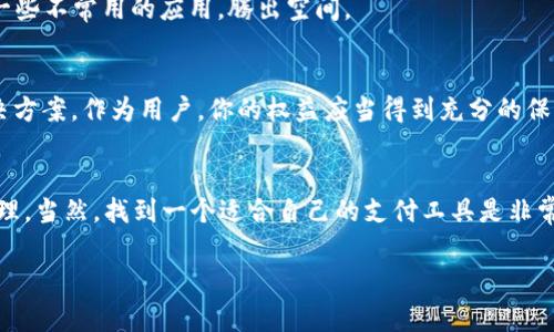   如何在苹果手机上下载“钱能钱包”：完整指南 / 
 guanjianci 钱能钱包, 苹果手机, 下载指南, 移动支付 /guanjianci 

引言
在这个数字化飞速发展的时代，移动支付已经成为人们生活中不可或缺的一部分。而“钱能钱包”作为一款便捷实用的移动支付应用，正越来越受到用户的青睐。你是不是也在寻找一个安全、快速的支付工具呢？本文将为你提供详细的操作指导，帮助你在苹果手机上轻松下载“钱能钱包”。

1. 什么是钱能钱包？
钱能钱包是一款新兴的移动支付应用，旨在为用户提供更为便捷、安全的支付体验。它支持多种支付方式，包括线上购物、转账汇款、账单支付等。你是否曾经因为漏带钱包而烦恼？而钱能钱包的存在，让你随时随地都能享受无现金支付的便利。无论是逛街、就餐，还是网购，“钱能钱包”都能为你的生活增添一份省心与快捷。

2. 下载苹果手机应用的基本要求
在开始下载之前，你需要确保你的苹果手机满足一定的基本条件。首先，确保你的手机系统是最新版本，通常更新到最新的iOS系统可以保证应用的兼容性和流畅性。此外，你还需要设置一个Apple ID，以便于你在App Store上下载应用。如果你已经满足这些条件，恭喜你，接下来的步骤将会非常简单。

3. 如何在苹果手机上下载“钱能钱包”
h43.1 打开App Store/h4
首先，在你的苹果手机主屏幕找到“App Store”应用，轻触打开。App Store是苹果官方提供的应用商店，在这里你可以找到各种各样的应用，包括游戏、社交工具以及支付类应用。

h43.2 搜索“钱能钱包”/h4
在App Store的底部，有一个“搜索”选项。你可以点击进入搜索界面，输入“钱能钱包”进行搜索。你是不是也会好奇，这款应用有什么特别之处呢？搜索结果出来后，让我们一同来看看，是否能找到心仪的应用。

h43.3 下载应用/h4
找到“钱能钱包”后，你会看到一个“获取”或“下载”的按钮。点击这个按钮，你的软件将开始下载。此时，请保持耐心，根据你网络的速度，下载时间可能会有所不同。一旦下载完成，你就能在主屏幕找到“钱能钱包”的图标。

4. 安装与设置
h44.1 运行“钱能钱包”/h4
点击“钱能钱包”的图标，应用将启动。第一次使用时，可能会要求你进行一些基本的设置，包括账户的注册和信息的填写。你是不是觉得一开始可能会有点复杂？其实不用担心，接下来的步骤我们会详细解析。

h44.2 注册账户/h4
根据提示，输入你的手机号码或电子邮箱地址，创建一个独一无二的账户名和密码。务必选择一个安全的密码，以保证你账户的安全。随之而来的是手机验证，输入系统发送至你手机的验证码，完成验证后你就可以正式开始使用“钱能钱包”了。

5. 使用钱包的基本功能
h45.1 充值与提现/h4
一旦你完成注册，使用“钱能钱包”将变得非常简便。比如充值，你只需链接自己的银行卡，输入充值金额，点击确认。想要提现的时候，同样简单，不过提现时可能会有一定的处理时间，这一点请你留意。

h45.2 支付与转账/h4
使用“钱能钱包”进行支付和转账同样快捷。比如你在购物时，可以展示你“钱能钱包”的二维码，商家只需扫描即可完成支付。而转账，只需输入对方的手机号或ID，轻轻一击，资金立刻到账。想象一下，这样的方式是不是比传统的现金支付要方便很多呢？

6. 如何确保账户安全
虽然“钱能钱包”提供了便捷的支付体验，但保护个人信息安全仍然至关重要。首先，定期更新你的密码，并不要将密码泄露给任何人。其次，启用双重身份验证功能，为你的账户添加一道额外的安全锁。你应该时常检查账户的交易记录，以防止任何未知的交易活动。

7. 常见问题解答
h47.1 为什么无法下载“钱能钱包”？/h4
如果你在下载过程中遇到任何障碍，可能是由于网络连接不稳定，或者你的设备存储空间不足。这时你可以检查你的网络设置，或者清理一些不常用的应用，腾出空间。

h47.2 账户出现问题怎么办？/h4
如果你的账户出现了异常活动，或者你无法登录，最好的办法是联系“钱能钱包”的客服团队。他们通常会很快回复，并为你的问题提供解决方案。作为用户，你的权益应当得到充分的保障。

8. 总结
在文章的最后，回想一下，移动支付如何改变了我们的生活方式。通过“钱能钱包”，你不仅能享受便捷的支付体验，还能掌握自己的财务管理。当然，找到一个适合自己的支付工具是非常重要的。希望你在下载和使用“钱能钱包”的过程中，能够感受到它为你带来的便利与高效。

无论是日常消费、朋友间的转账，还是各种在线支付，钱能钱包都能满足你的一切需求。你准备好开始使用了吗？
