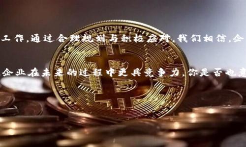 区块链技术平台备案流程图
