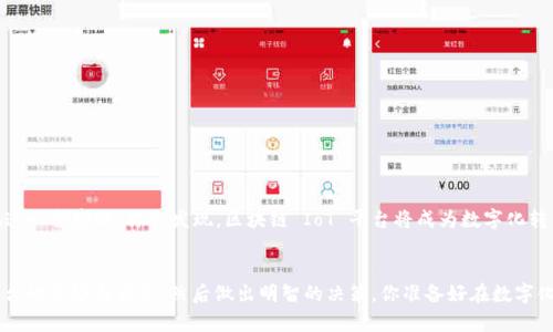    区块链与物联网 (IoT) 的完美结合：如何选择最佳平台？  / 

 guanjianci  区块链, 物联网, IoT平台, 数字化转型  /guanjianci 

引言
近年来，区块链与物联网 (IoT) 的结合已经成为科技领域的热点话题。两者的结合能够为各行各业带来前所未有的变革，尤其是在安全性、透明度和效率上。然而，当我们面对市场上琳琅满目的区块链 IoT 平台时，如何选择最适合自己的呢？这个问题或许让你感到困惑，你是不是也这么认为？在本文中，我们将详细探讨区块链 IoT 平台的特点、优势以及选取方案。

什么是区块链 IoT 平台？
区块链 IoT 平台是指利用区块链技术来增强物联网设备之间的互动和数据管理。这类平台通过去中心化的方式，提供了更高的安全性和透明性。想象一下，一个拥有无数连接设备的智能家居环境，区块链可以确保它们之间的数据传输是安全且不可篡改的，难道这不是一件令人向往的事情吗？

区块链与物联网的优势
对于这些结合的技术，我们首先需要理解其优势。
ul
    listrong安全性：/strong区块链技术的去中心化特性使得数据不易被黑客攻击，从而增强了系统的安全性。/li
    listrong透明性：/strong区块链提供的不可篡改性能够确保数据的真实性，对于企业和最终用户都是一种保护。/li
    listrong效率：/strong通过智能合约，企业能够在没有人工干预的情况下自动化执行交易，提升效率。/li
/ul

市场上的主要区块链 IoT 平台
现在市场上有许多区块链 IoT 平台，它们都致力于解决不同的商业需求。让我们来看看一些比较知名的平台：
ul
    listrongIOTA：/strong专注于无交易费用和低延迟，它的Tangle技术使得IoT设备能够高效连接。/li
    listrongVeChain：/strong旨在通过区块链技术提升供应链管理的透明度和可信度。/li
    listrongIBM Watson IoT：/strong结合区块链和人工智能，为企业提供智能的IoT解决方案。/li
/ul

如何选择适合自己的区块链 IoT 平台？
选择合适的区块链 IoT 平台需要考虑多个因素，以下是一些关键要素：
ul
    listrong需求分析：/strong首先，你需要明确你的业务需求。你是想提高安全性，还是希望通过智能合约提升效率？不同的需求适合不同的解决方案。/li
    listrong技术支持：/strong选择一个技术支持良好的平台非常重要，尤其是在后期遇到问题时，可以获得及时的帮助。/li
    listrong费用：/strong虽然区块链技术带来了许多优势，但不同平台的收费标准各不相同，因此需要提前做好预算。/li
/ul

区块链 IoT 平台的应用场景
区块链 IoT 平台可以应用于多个领域，包括但不限于：
ul
    listrong智能家居：/strong通过集成IoT设备，用户可以实现智能控制，而区块链可以确保交互数据的安全性。/li
    listrong供应链管理：/strong物品在整个供应链中的流动都可以通过区块链进行追踪，确保每个环节的透明性和可追溯性。/li
    listrong医疗健康：/strong电子健康记录的管理可以通过区块链来确保数据的安全和隐私。/li
/ul

未来展望
区块链和物联网的结合在未来有着无限的潜力。随着技术的逐步成熟，我们可以期待更多创新的解决方案以及更广泛的应用场景。当更多的企业开始重视这一领域时，你会发现，区块链 IoT 平台将成为数字化转型不可或缺的一部分。

结论
综上所述，区块链 IoT 平台为我们提供了全新的思路和工具来解决当今商业中存在的各种挑战。在选择平台时，不妨深入思考你的具体需求，了解各个平台的优势与劣势，然后做出明智的决策。你准备好在数字化转型的浪潮中抓住机遇了吗？让我们共同期待区块链与物联网带来的崭新未来！