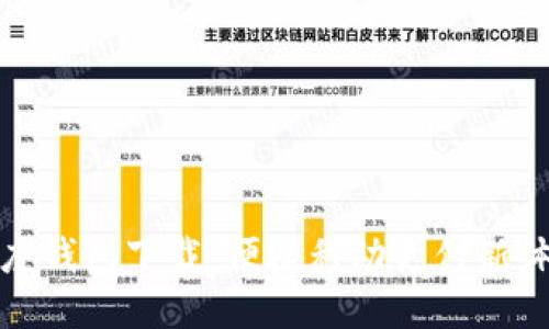 百度钱包下载：便捷移动支付新体验