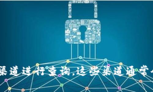 关于GFHG区块链平台总公司的具体地点和详细信息，建议您访问该平台的官方网站或通过其官方社交媒体渠道进行查询。这些渠道通常会提供最新的公司信息、联系方式以及其他相关数据。如果您需要更多帮助或具体问题的解答，欢迎随时提问。
