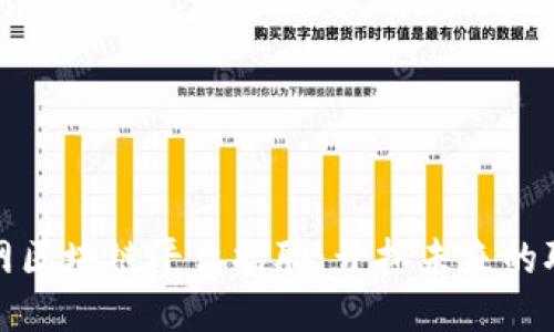 北京互联网区块链平台招聘：开拓未来的职业新机会