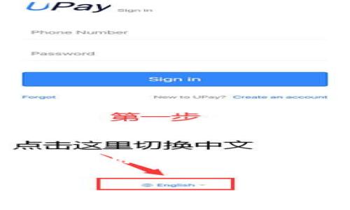    TP钱包可以装Doge吗？全面解析与使用指南  / 

 guanjianci  TP钱包, Dogecoin, 加密货币, 钱包使用指南  /guanjianci 

引言
随着加密货币的日益普及，越来越多的用户开始关注不同的钱包类型，尤其是在存储和管理各种加密资产时。TP钱包，作为一个备受欢迎的数字资产管理工具，是否支持数字货币DOGE（狗狗币）呢？在这篇文章中，我们将深入探讨TP钱包对于DOGE的支持情况，并为你提供详细的使用指南和相关信息。

什么是TP钱包？
TP钱包是一款便捷、安全的数字货币钱包，支持多种加密货币的存储、管理和交易。它为用户提供了直观的界面和丰富的功能，成为许多加密货币爱好者的首选数字资产管理工具。其主要特点包括高安全性、友好的用户体验以及广泛的币种支持。

DOGE（狗狗币）是什么？
DOGE，即狗狗币，是一种基于比特币技术的加密货币，最初是作为一种玩笑币而创建的。背后有着流行的“狗狗”表情包的支持，它迅速获得了社区的热爱，并且逐渐发展成为一种被广泛接受的支付工具。你是不是也认为，DOGE的成长历程充满了趣味与惊喜呢？

TP钱包是否支持DOGE？
那么，TP钱包是否可以存储DOGE呢？根据最新的信息和更新，TP钱包确实支持DOGE的存储和管理。这意味着你可以方便地在你的TP钱包中收发DOGE，同时享受钱包提供的安全性和功能。

如何在TP钱包中添加DOGE？
在TP钱包中添加DOGE相对简单。首先，你需要确保你已经下载并安装了TP钱包应用。接下来，请按照以下步骤进行操作：
ol
li打开TP钱包应用。/li
li在主界面找到“添加代币”或“添加币种”的选项。/li
li在搜索框中输入“DOGE”，点击搜索。/li
li确认选择DOGE，并点击“添加”按钮。/li
/ol
你知道吗？通过这种方式，你可以轻松管理你的狗狗币，同时也能享受到TP钱包的其他功能，如资产查询、历史交易记录等。

TP钱包的安全性
安全性是数字钱包用户最为关心的问题之一。TP钱包采取多重安全措施来保护用户的资产，包括加密技术、双重认证等。此外，用户的私钥仅存储在本地设备上，进一步增强了安全性。你是不是也担心过身份信息和资产安全的问题？
通过使用TP钱包，用户可以在享受便利性和功能性的同时，也能感受到自然的安全保障，这让更多加密货币用户愿意选择TP钱包作为他们的数字资产存储解决方案。

使用TP钱包管理DOGE的优势
除了支持DOGE的存储和交易，TP钱包还有许多其他优势。首先是用户友好的界面，让即使是初学者也能快速上手。其次，TP钱包支持多种语言和地区，可以满足全球用户的需求。此外，它还有实时价格提醒和市场趋势分析的功能，这会让你对DOGE的投资时机掌握得更加精准。

常见问题解答
在使用TP钱包添加和管理DOGE的过程中，用户可能会遇到一些常见问题。以下是一些用户关心的问题和解答：
h41. 我可以在TP钱包中交易DOGE吗？/h4
当然可以，TP钱包支持DOGE的交易功能，用户可以直接在钱包内部进行转账和交易。

h42. 如果我丢失了手机，还能找回我的DOGE吗？/h4
如果您启用了备份功能，您可以使用恢复助记词找回钱包和资产。务必妥善保管您的助记词！

h43. 如何确保我的DOGE安全？/h4
确保使用强密码，定期更新，并开启双重认证功能。同时，注意不要在不安全的网络环境中进行交易。
你是不是也觉得，有些问题的解答可以很大程度上帮助到初学者呢？通过这些常见问题的解析，用户可以更加清楚地理解和使用TP钱包。

总结
综上所述，TP钱包可以有效地支持DOGE的存储和管理。凭借其安全性、用户友好的界面和丰富的功能，TP钱包成为了越来越多希望管理加密资产用户的首选。无论你是DOGE的新手还是老玩家， TP钱包都能为你的数字资产提供全面的管理解决方案。
如果你对如何使用TP钱包或其他相关问题还有疑虑，欢迎在评论区与我们讨论。你是不是也认识更多人正在使用TP钱包？

希望通过这篇文章能为你解答关于TP钱包和DOGE的疑问，让你更好地进行加密资产的管理和投资！
