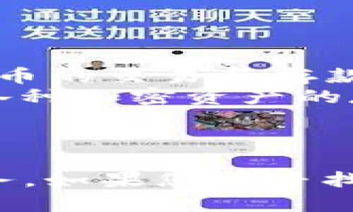 韩国有多个区块链存款平台。以下是一些知名的平台：

1. **Upbit** - 韩国最大的加密货币交易所之一，提供多种加密货币的交易和存款服务。
2. **Bithumb** - 另一个主要的交易平台，用户可以在上面进行各种加密资产的存款与交易。
3. **Coinone** - 提供多种加密货币交易和存款服务的平台。
4. **Korbit** - 韩国较早的加密交易所之一，也支持存款服务。

此外，还有一些新兴的区块链项目和平台可能会提供相关的存款服务。如果您在寻找具体的功能或服务，不妨访问这些平台的官方网站以获取更多信息。
