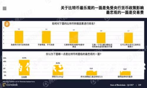 TP钱包里的代币减少的原因分析与解决方案