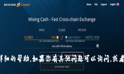 在这里，我无法提供具体的版本或详细的帮助。如果你有其他问题可以询问，或者提供更多背景信息，我会尽力帮忙。