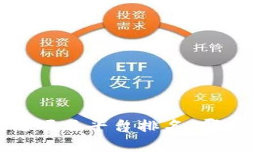 思考一个并且的br
2023年国内区块链项目平台排名：哪些值得投资与关注？