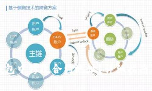如何在TP钱包中修改合约地址？详细指南及注意事项