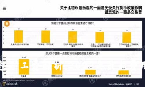 TP钱包矿工费解析：2023年最新费用标准
