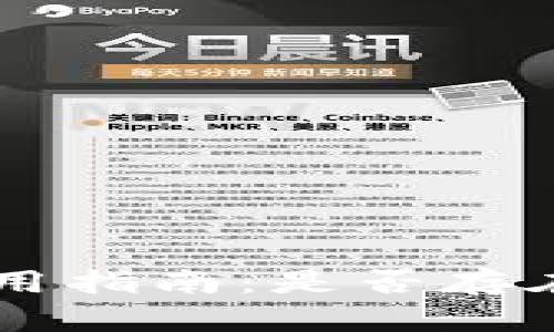 TP钱包PC端使用指南：是否存在及其功能解析