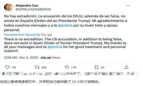 TP钱包能否购买法币？一探区块链应用的可能性