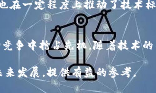 区块链外包平台：驱动企业与技术创新的关键合作伙伴

区块链外包, 区块链开发, 外包平台, 区块链公司/guanjianci

引言
在数字化时代的浪潮中，区块链技术的崛起改变了许多行业的面貌。它不仅是加密货币的基础技术，更是在数据安全、透明度以及交易效率上提供了革命性的解决方案。然而，随着这一技术的不断演进，越来越多的企业意识到要在这一浪潮中占据一席之地，需要专业的技术支持。于是，区块链外包平台应运而生，成为企业与技术专家之间的桥梁。

什么是区块链外包平台？
区块链外包平台是指那些提供区块链技术开发与咨询服务的公司。这些平台通过将技术需求与专业开发团队连接起来，使企业能够快速、有效地进行创新和技术实施。无论是初创公司还是成熟企业，都可以利用这些平台获取专业知识，以降低开发成本，同时缩短产品上市时间。

为什么使用区块链外包？
使用区块链外包的原因有很多，首先，可以降低企业的运营成本。相比于组建一个内部团队，外包可以让企业把需要的资源集中在核心业务上。其次，外包平台通常拥有丰富的项目经验和技术积累，能够提供更高质量的服务。此外，专业的外包团队会跟进行业最新动态，确保企业在技术上不落后于人。

区块链外包平台的主要公司
在区块链外包平台中，有些公司因其卓越的服务和专业的团队而脱颖而出。下面，我们将介绍几家知名的区块链外包公司，帮助你更好地了解市场现状。

h41. ConsenSys/h4
ConsenSys 是全球领先的以太坊区块链软件公司，提供从区块链策略到开发的一系列服务。它不仅作为区块链开发者的外包平台，还提供丰富的教育资源，帮助企业更好地理解区块链的应用场景。这家公司凭借其深厚的技术背景和行业影响力，吸引了大量企业客户。你是不是也对这么一个强劲的技术伙伴感到惊讶？

h42. blockchain app factory/h4
Blockchain App Factory 是一家专注于区块链解决方案的公司，提供完全定制化的开发服务，包括 ICO、Dapp 开发等。其专家团队在行业内拥有超过十年的经验，能快速理解客户需求，以提供有效的解决方案。对于希望推动行业创新的企业来说，选择 Blockchain App Factory 是一个不错的选择。

h43. OpenZeppelin/h4
OpenZeppelin 提供安全的智能合约解决方案，帮助企业在构建区块链应用时减少安全风险。他们的服务包括审计、开发框架以及社区支持，确保客户在使用区块链技术时的代码质量及安全性。

h44. HashCash Consultants/h4
HashCash Consultants 是一家全球性的区块链外包公司，提供涵盖区块链开发、咨询、以及技术解决方案的全方位服务。他们在金融、物流、医疗等多个行业都有成功的案例，帮助企业实现数字化转型。

h45. Altoros/h4
Altoros 是一家全球性的软件开发公司，专注于区块链、大数据和人工智能技术的集成。他们的团队能够根据客户的具体需求提供完整的解决方案，从而帮助企业更快地适应市场变化。

如何选择合适的区块链外包平台？
选择合适的区块链外包平台并非易事，企业需要综合考虑多个因素。首先，要评估平台的经验和成功案例，了解他们在行业内的声誉。其次，考虑团队的技术能力，包括是否有专业的开发人员与项目经理。此外，企业还应考虑预算因素，确保选择的外包服务在成本上是可承受的。

区块链外包的未来趋势
随着区块链技术的不断发展和成熟，预计未来区块链外包市场将会更为活跃。越来越多的行业认识到区块链的潜力，促使更多企业寻求与外包平台的合作。而这种趋势也在一定程度上推动了技术标准化和服务专业化的进程。你是否能够想象，未来的企业离不开这些专业的区块链外包团队？

总结
区块链外包平台为企业提供了灵活、高效的解决方案，帮助他们在高速发展的技术环境中立足。选择合适的外包公司，不仅可以获取专业技术支持，还可以在激烈的市场竞争中抢占先机。随着技术的不断进步和应用场景的不断拓展，区块链外包无疑将成为未来发展的一种重要途径。未来的你，是否愿意与这些区块链外包公司携手合作，共同探索更广阔的可能性呢？

综上所述，区块链外包平台不仅是企业技术转型的重要支撑，还将在未来数年的数字经济中扮演至关重要的角色。希望本篇文章能为你理解区块链外包领域的现状及未来发展，提供有益的参考。