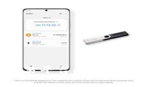 如何选择强大的区块链交易平台APP？揭示最受欢迎的选项和技巧